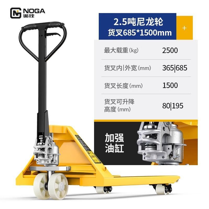 Forklift manual hydraulic handling trucks, 1-ton, 2-ton, 3-ton, 5-ton pallet hand-pushed trailers, loading and unloading vehicles, wholesale for foreign trade factories undefined