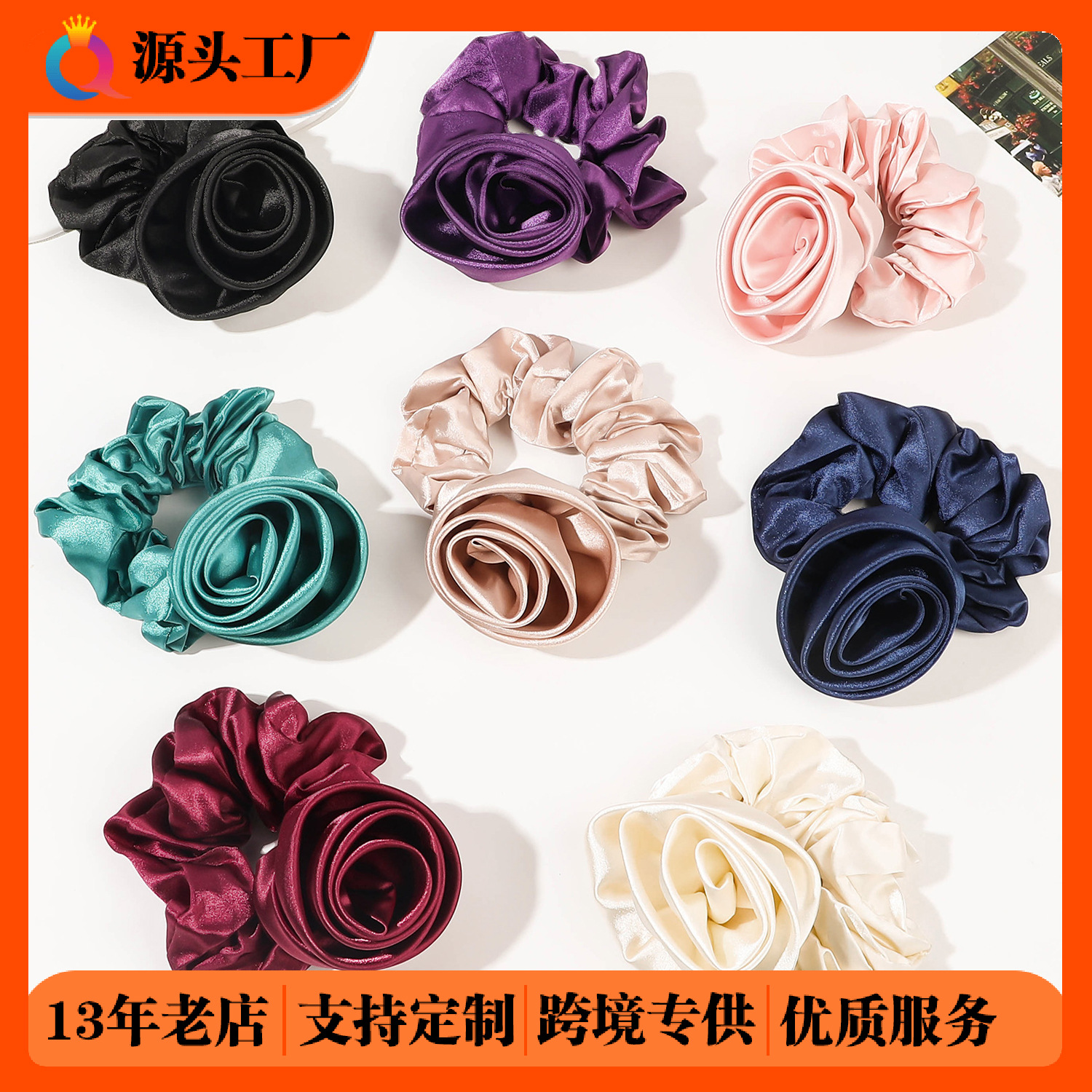 Wholesale of Qiyue Xiaoxiangfeng flower-shaped large intestine hair bands, rose-patterned leather band hair ties, high-end hair ties and hair accessories full figure