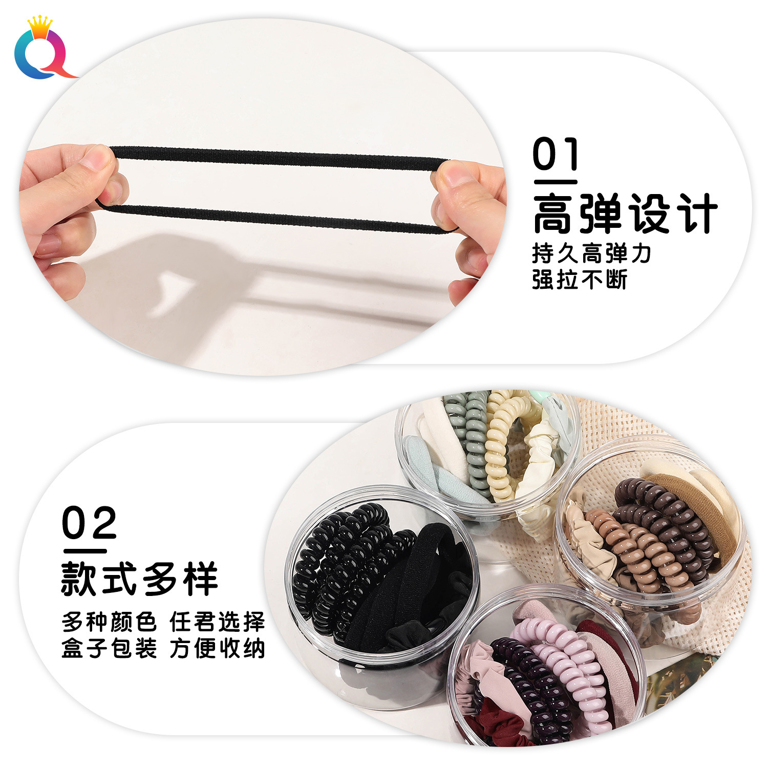 Qiyue Cross-border Mixed canned hair bands, ins high appearance level phone coils, high elasticity hair ties, hair accessories wholesale Specification drawing