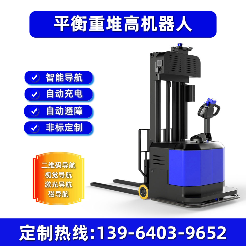 Submersible lifting backpack forklift, large-load intelligent warehousing and logistics floor, automatic agv intelligent material handling trolley undefined