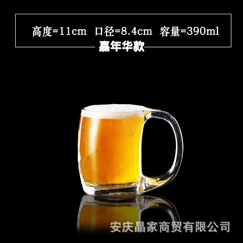 Lizun high White bright transparent glass cups, tea cups, juice cups, beverage cups, beer mugs, handle cups, cold drink cups Specification drawing