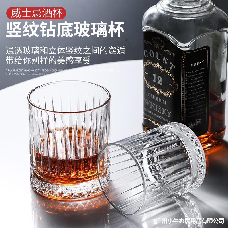 Creative stress-relieving whisky glass cups, home glass cups, internet-famous foreign wine glasses, classical striped tasting wine glasses, bars Specification drawing