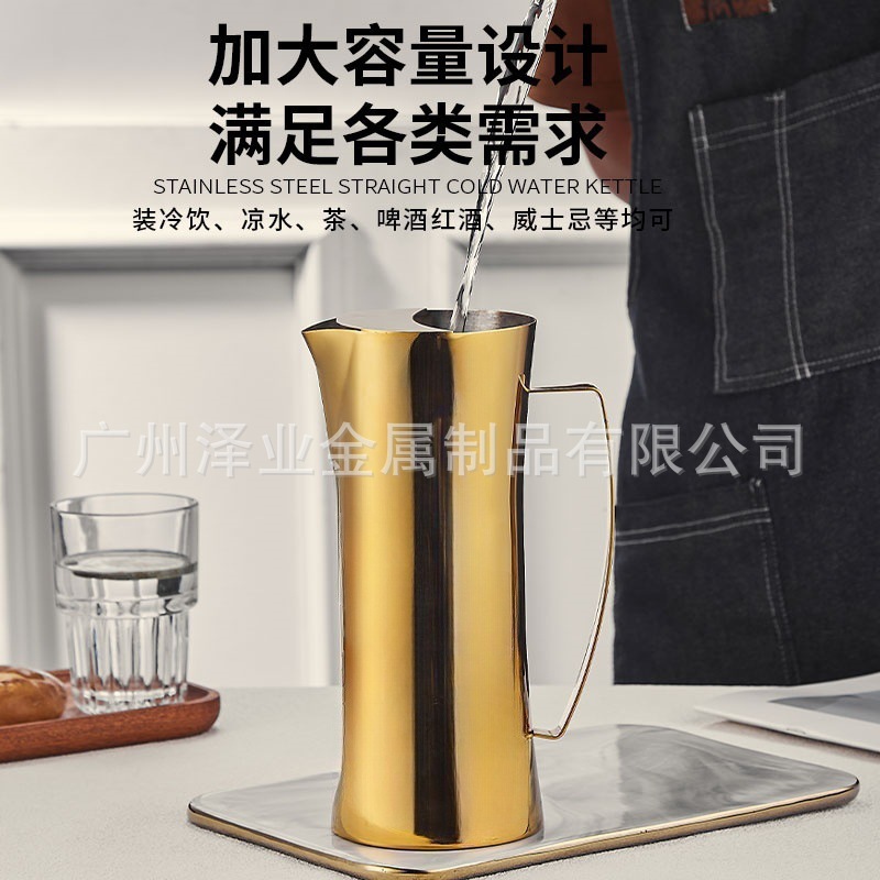 Cross-border 304 stainless steel juice jug, cocktail bar, water jug, frozen jug, bar ice separator, cold water jug details Picture