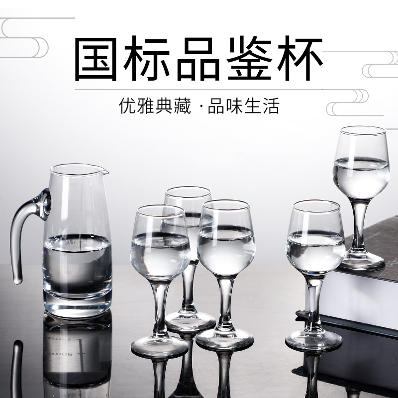 International standard white spirit cup, cold-cut glass white spirit cup, small wine glass, professional wine tasting cup, 50ml for one or two cups details Picture