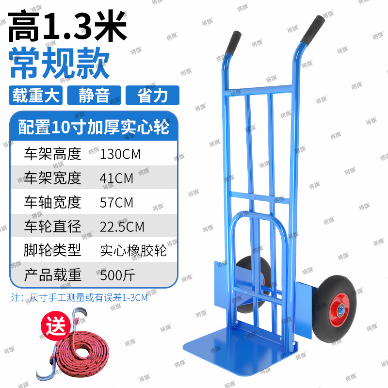 Thickened tiger cart, two-wheeled cart, handcart, construction site hand trailer, handcart, truck, heavy-load handling king undefined