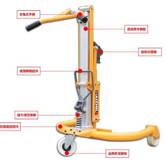 Manual oil drum transporter COY0.3A hydraulic lifting small trolley 300KG Hai Zhi Li iron drum plastic drum Item Picture