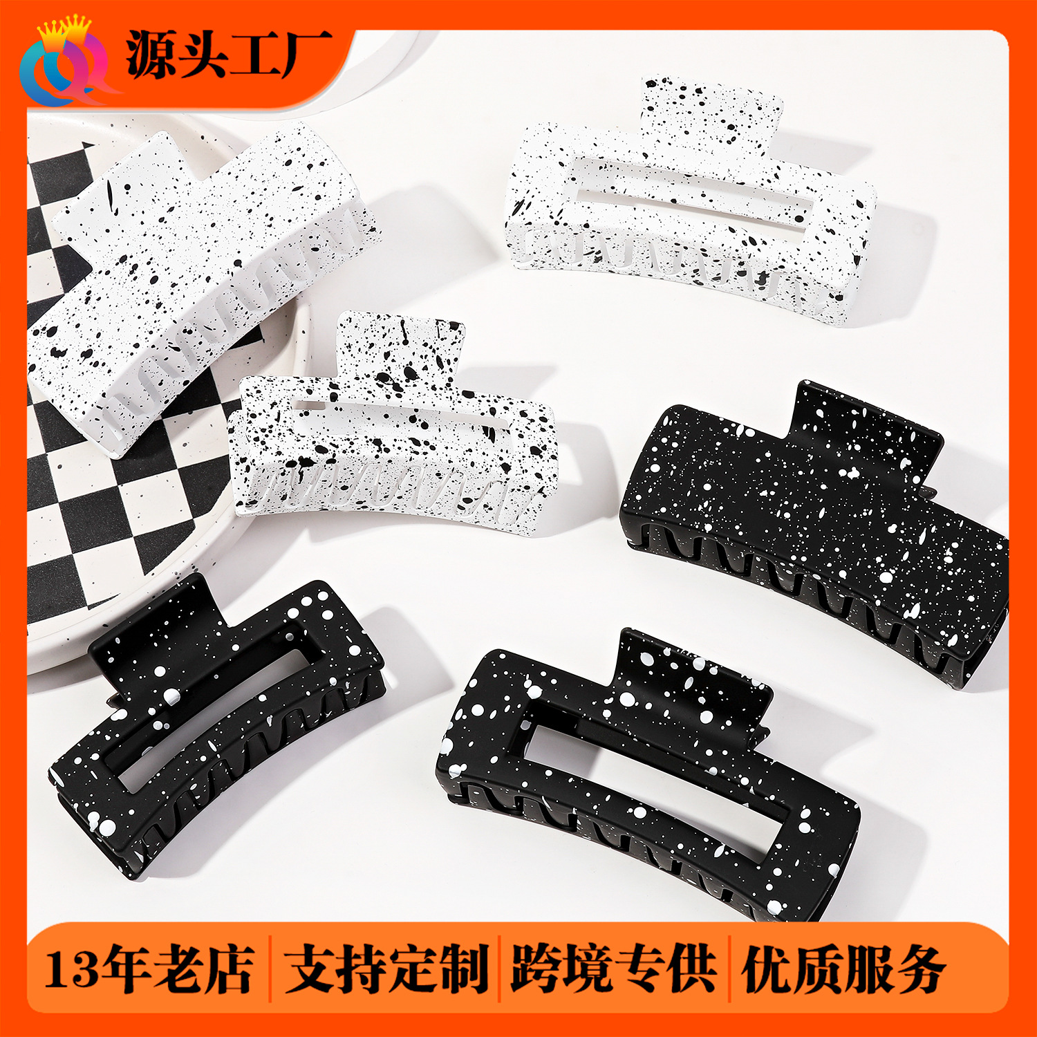 Wholesale of Qiyue Cross-border ink-wash style hair clips, matte hair curls, black and white high-end square shark clip hair accessories full figure