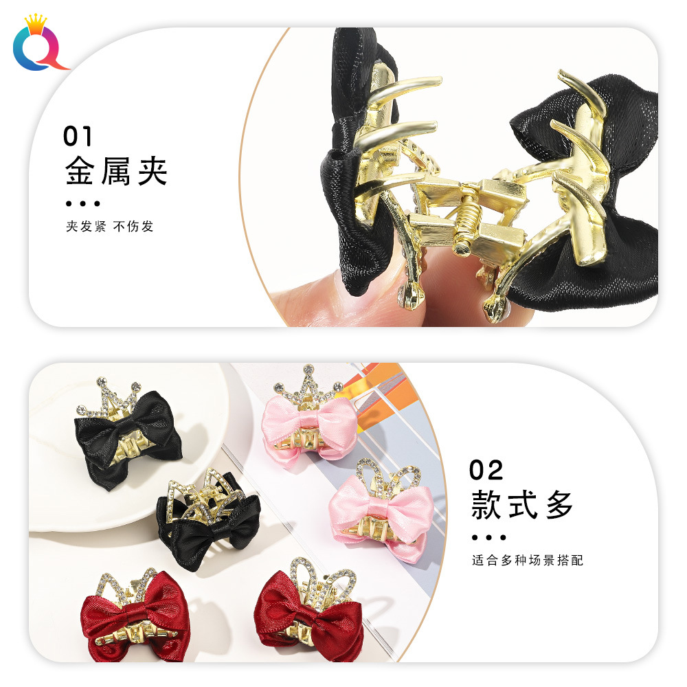 Wholesale of Qiyue cute bow hair clips, diamond metal hair clips, small female trumpet, semi-tied hair clips, shark clips, and hair accessories Specification drawing