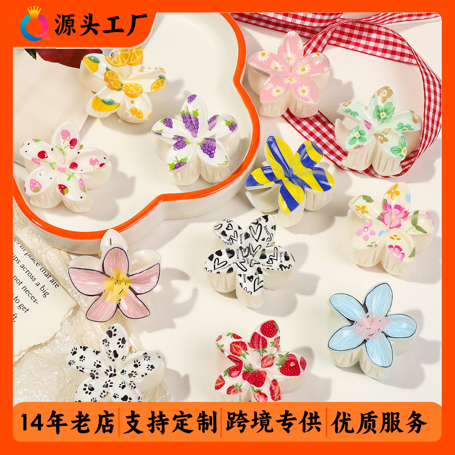 Qiyue Cross-border Small UV printed fresh and clean frellia flower clip, cute ponytail flower hair clip and hair accessory wholesale for women full figure