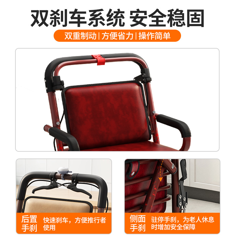 The elderly person's hand-pushed mobility scooter can be pushed or sat on. The folding trolley is portable for home use and can prevent falls when going out for shopping and buying vegetables Specification drawing