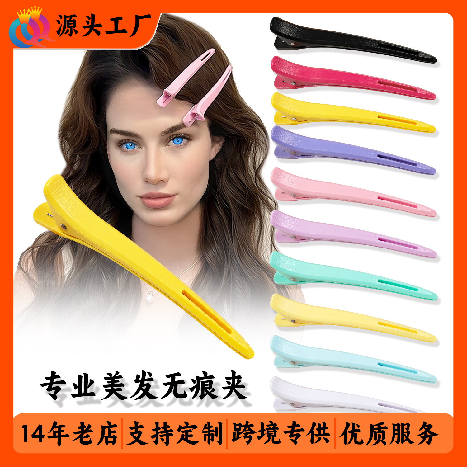 Qiyue Cross-border duckbill hairpin for women, high-end one-line hairpin, bangs hairpin, cute hairpin clip, hair accessory full figure