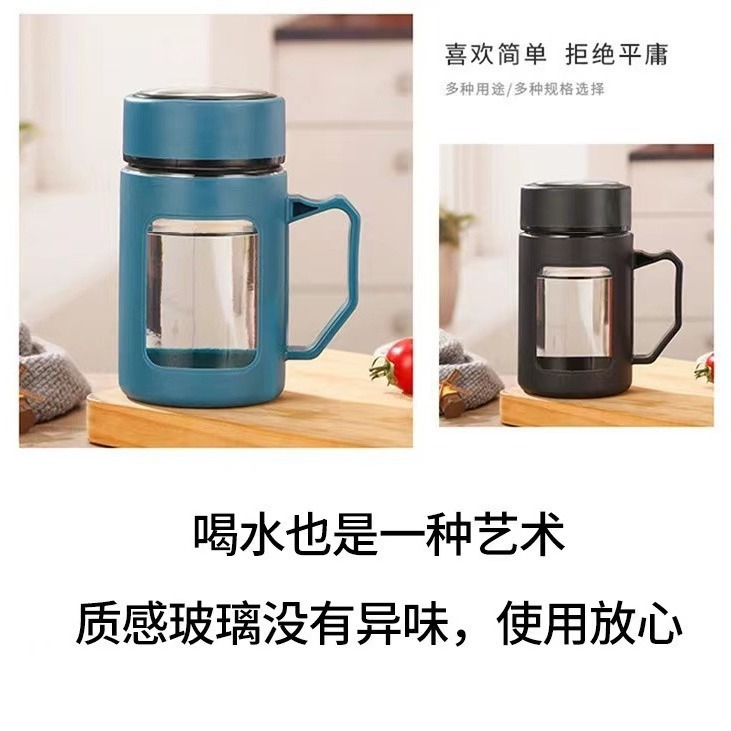Double-layer heat-insulating handle business cup, simple glass water cup, tea-water separation cup, large-capacity gift cup, wholesale tea cup Application Scenario