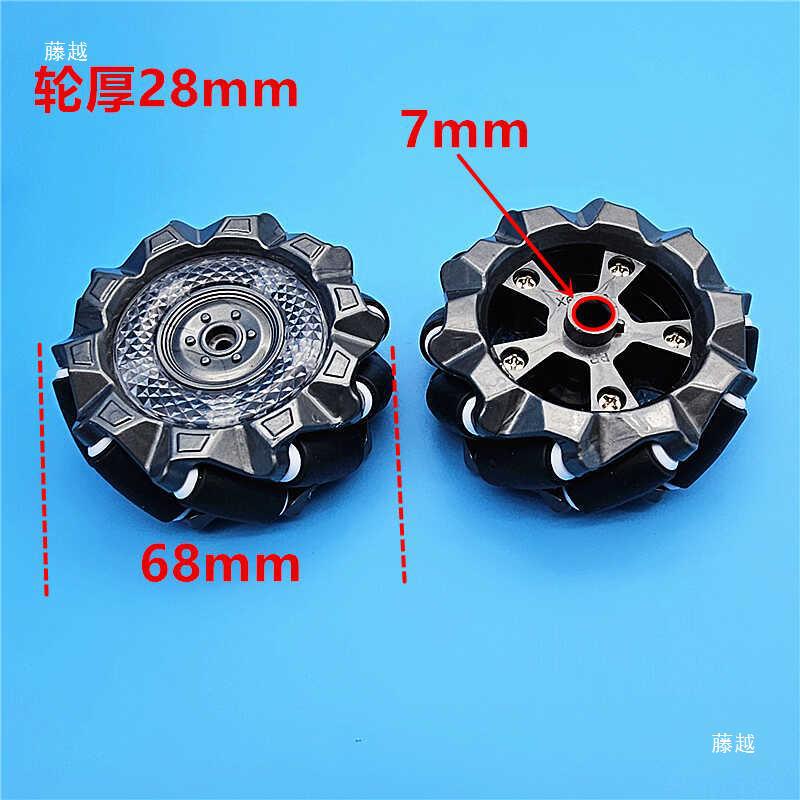 Silver-black McNamm wheels, DIY car stunt wheels, transverse wheels, maker experiment materials, rubber-coated wheels details Picture