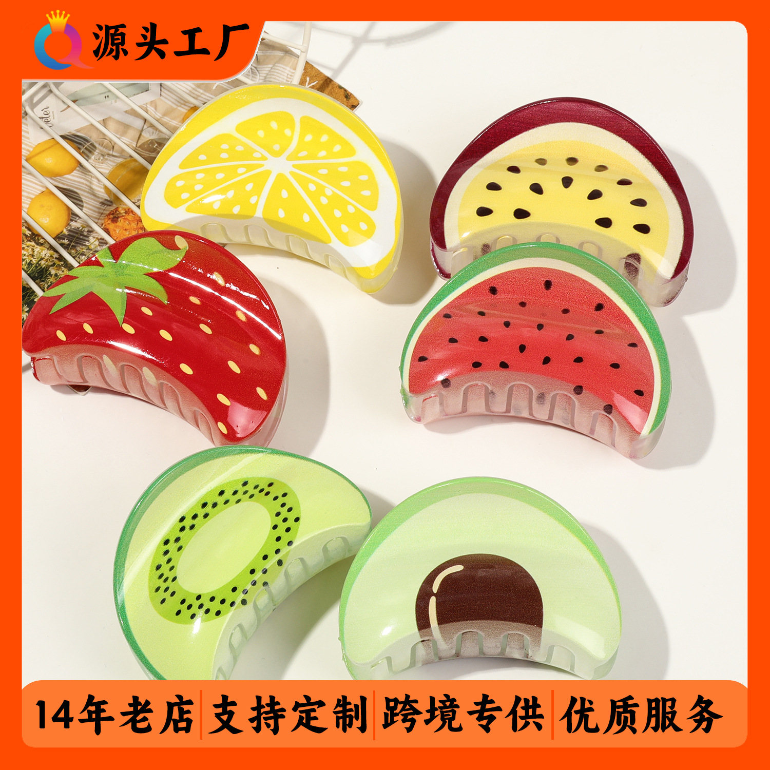 Qiyue Cross-border Korean-style fruit print grab clip, simple and elegant, high-end shark clip women's headwear and hair accessories wholesale full figure