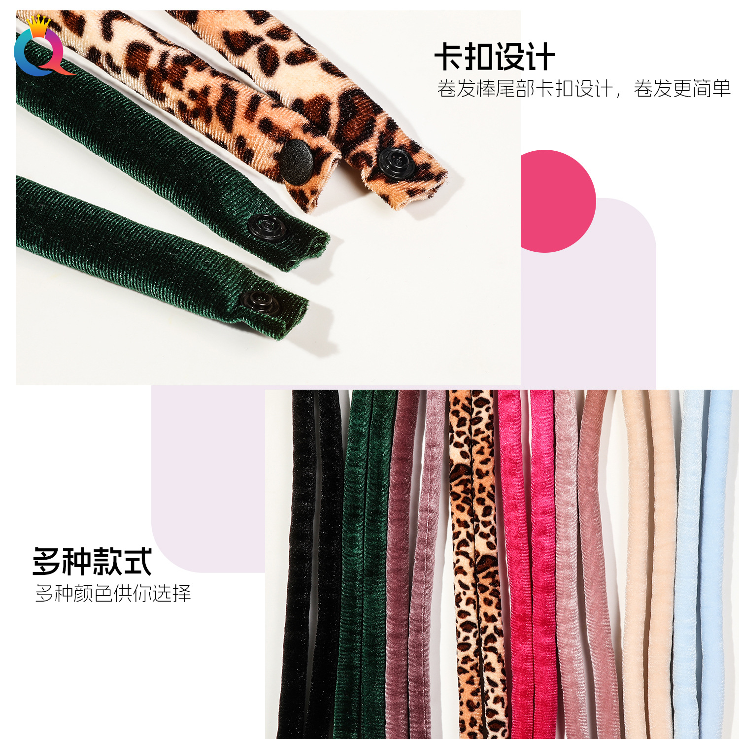 Wholesale of Qiyue's new cross-border Tiktok and Amazon overnight unheated curling iron for long hair and wavy hair Application Scenario
