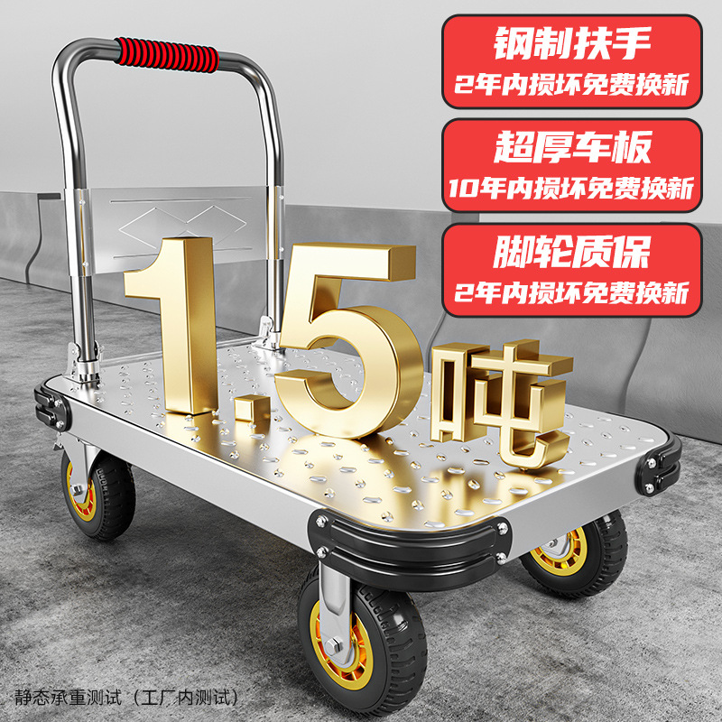 Steel plate trolley, silent hand-pushed and pulled goods handling cart, household flatbed cart, portable trailer, folding tool shopping cart details Picture