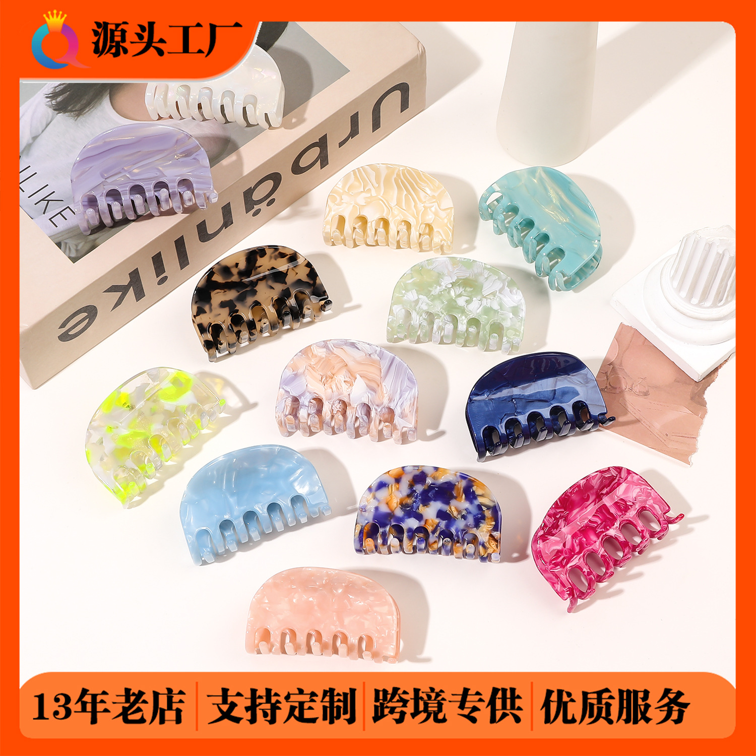 Qiyue Cross-border medium-sized acetic acid hair clips, feminine charm, updo hair grabbers, high-end shark clips, hair clips and hair accessories wholesale full figure