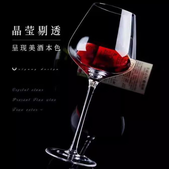Green apple Burgundy wine glass, tall glass, household crystal glass, decanter, wine glass Specification drawing