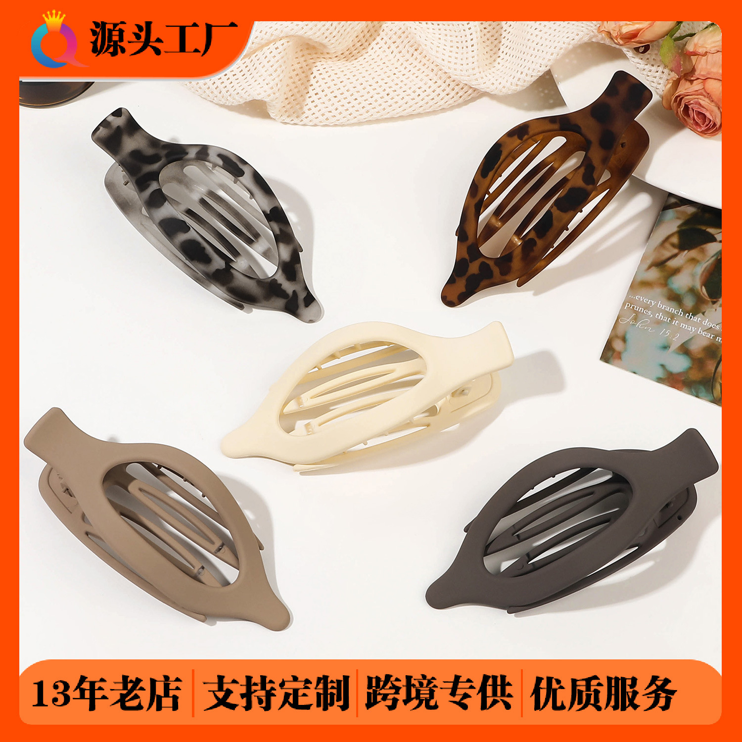 Qiyue Cross-border PC Oval leopard print hair clips, hair curls, hair clips, ponytail clips, back of the head, duckbill clips, hair accessories wholesale full figure
