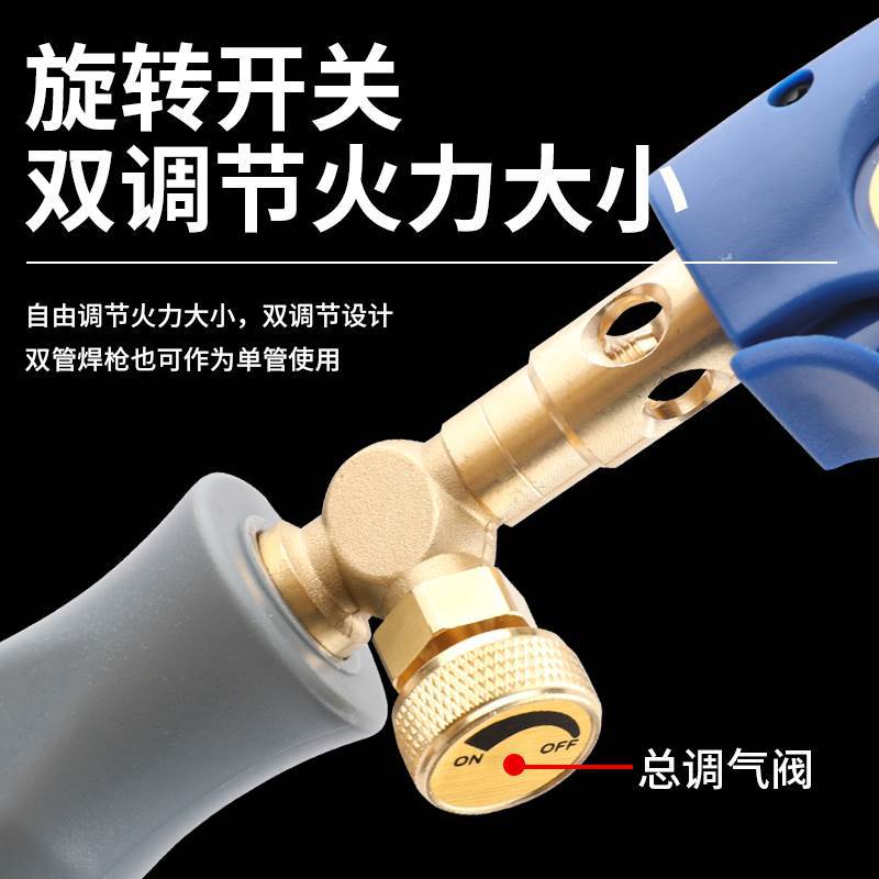 # Portable oxygen-free welding torch Electronic ignition MAPP Gas Air conditioner Refrigerator copper Tube Welding gun Copper Tube Flame welding package Specification drawing