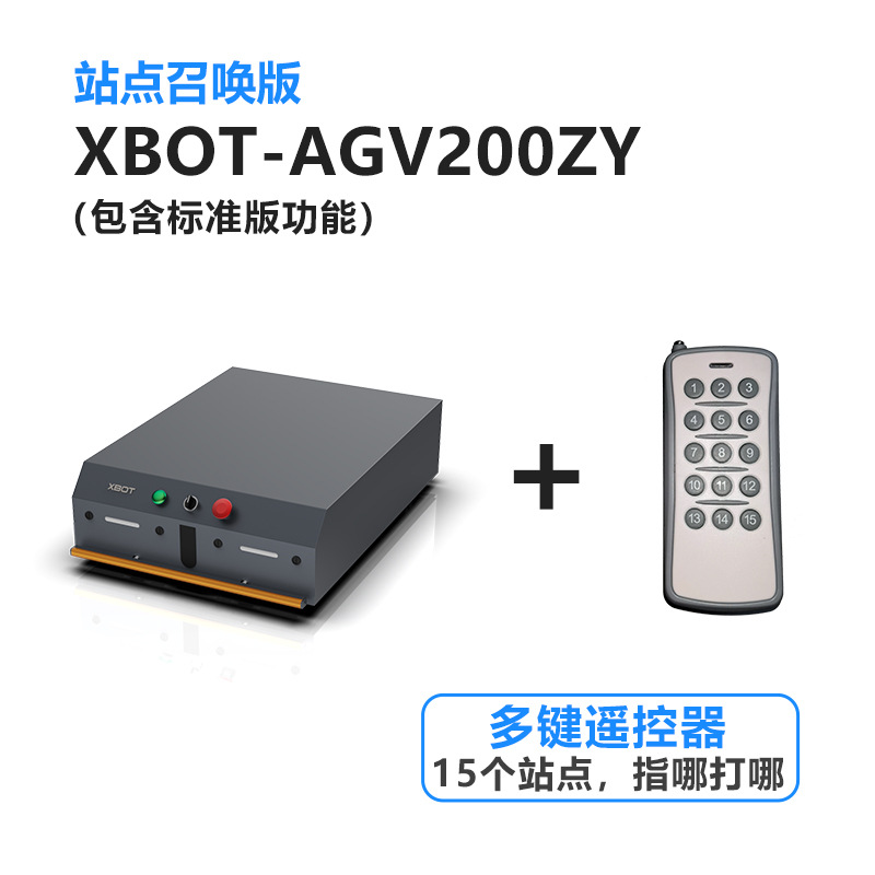 The 200KG remote-controlled AGV intelligent transport vehicle supports bidirectional tracking magnetic strip navigation and is a multi-functional transport robot undefined