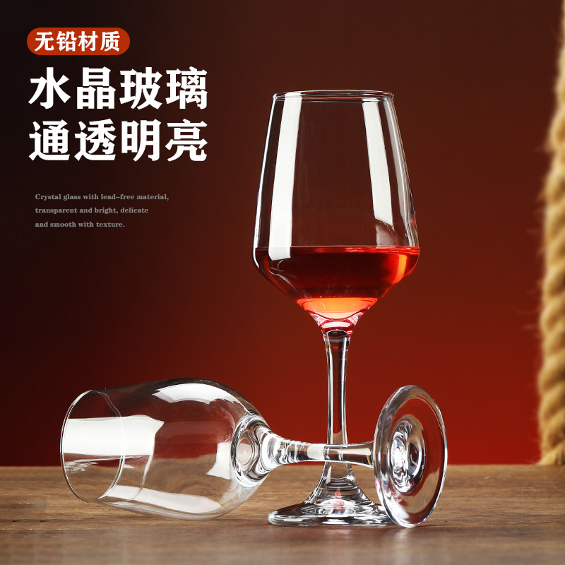 Wholesale of high-end and light luxury red wine glass sets for home use, high-end crystal high-footed glass wine glasses for commercial use in hotels Specification drawing