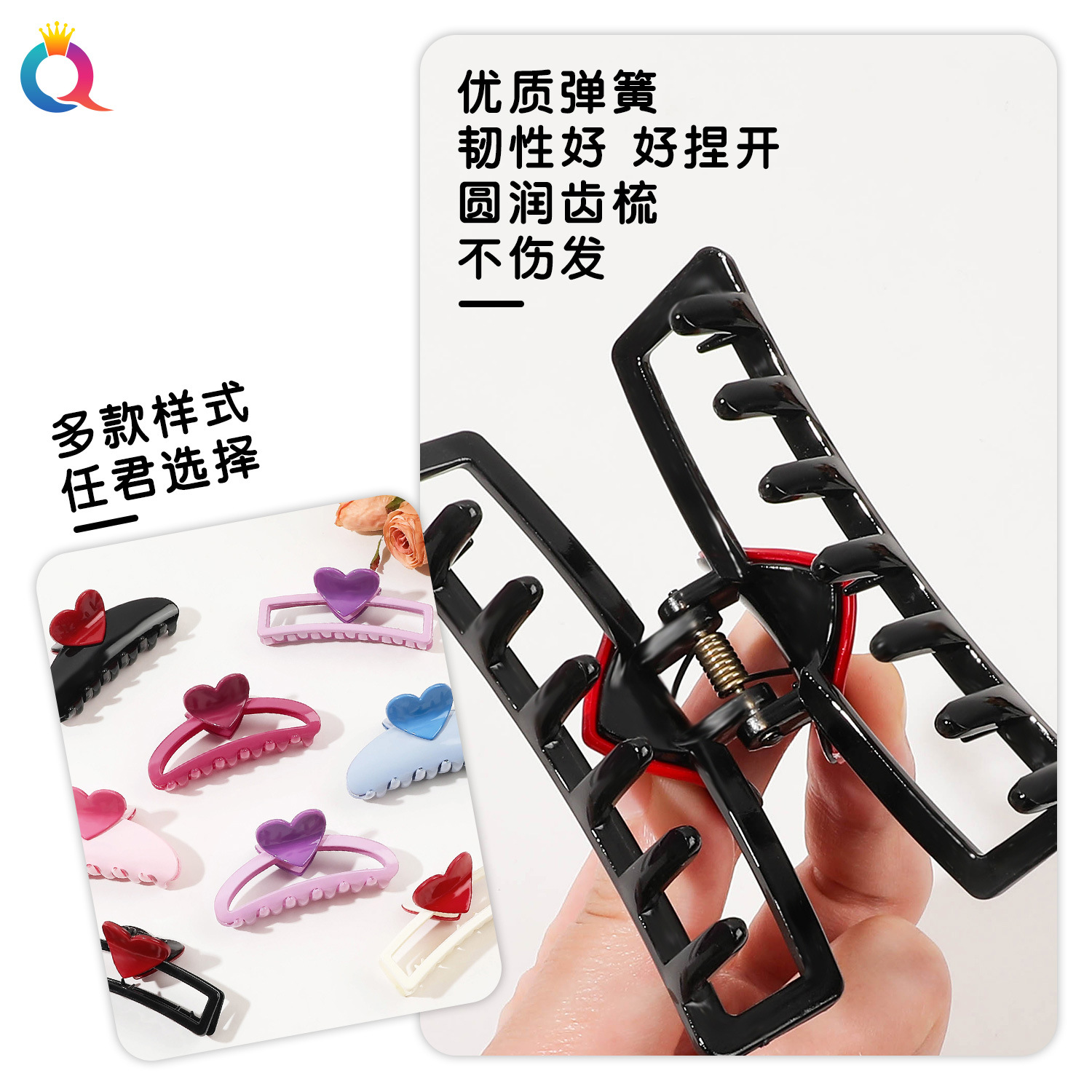Qiyue small heart-shaped hair clip at the back of the head, a high-end female shark clip, hair bun clip, hair clamp, ponytail clip, hair accessory wholesale Specification drawing
