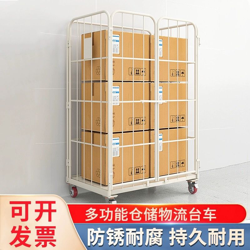 Mobile multi-functional wheeled logistics trolley, folding storage cage, turnover handling and loading/unloading vehicle, express basket, multi-layer trolley full figure