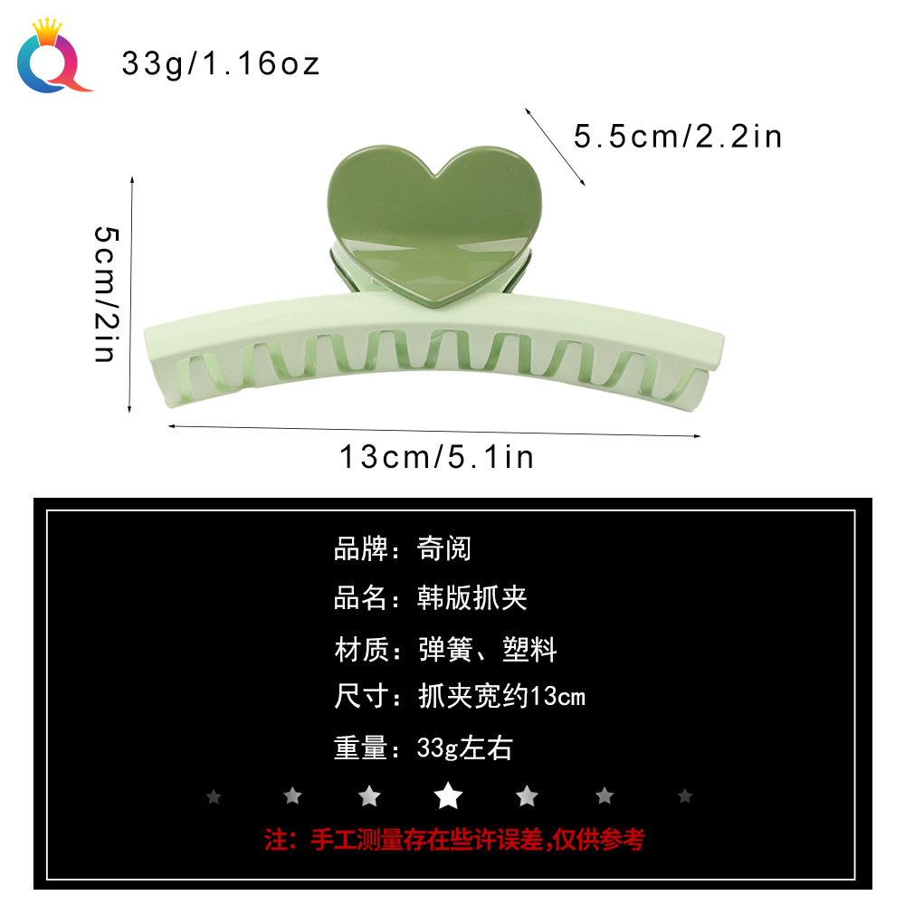 Qiyue Cross-border Sweet one-character heart-shaped hair clips, large quantity, back head updo hair clips, shark hair clip accessories wholesale Application Scenario