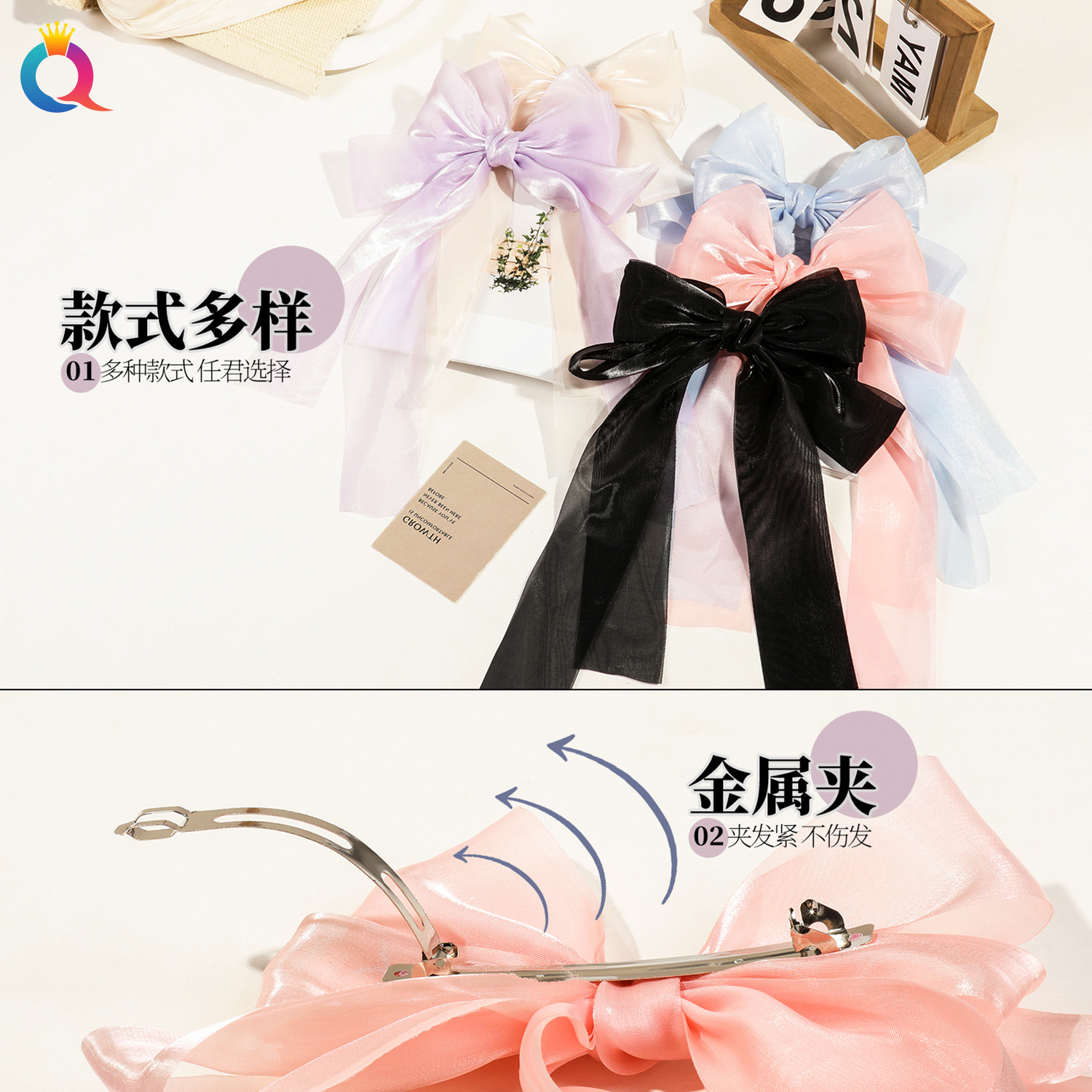 Qiyue Super Fairy Fish candy-colored bow ribbon spring clip, half hair clip clip at the back of the head, female headwear Specification drawing