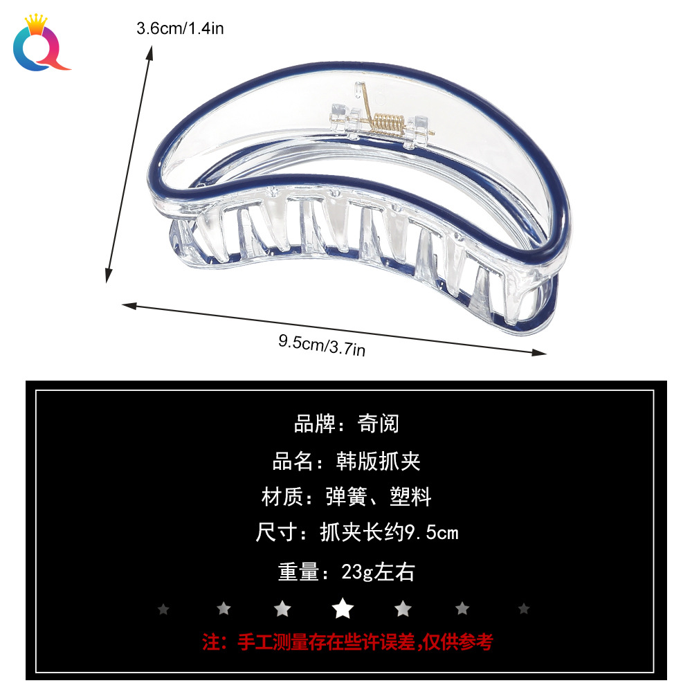 Qiyue Cross-border oil-drip Hair clips, back head updo hair grabbers, geometric personalized clips, shark clips, women's hair accessories wholesale Application Scenario