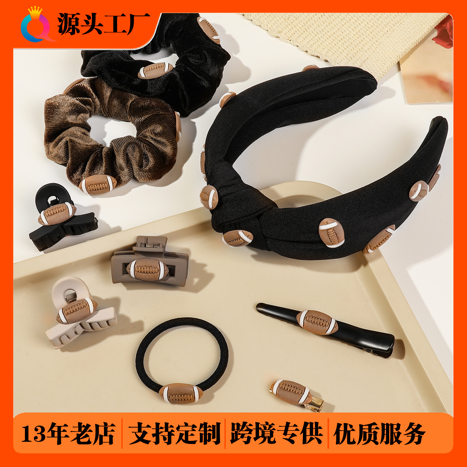 Wholesale of Qiyue Cross-border Rugby Set hair clips, hair ties, hair bands, broken hair duck clips, high head knot hair bands and hair accessories full figure