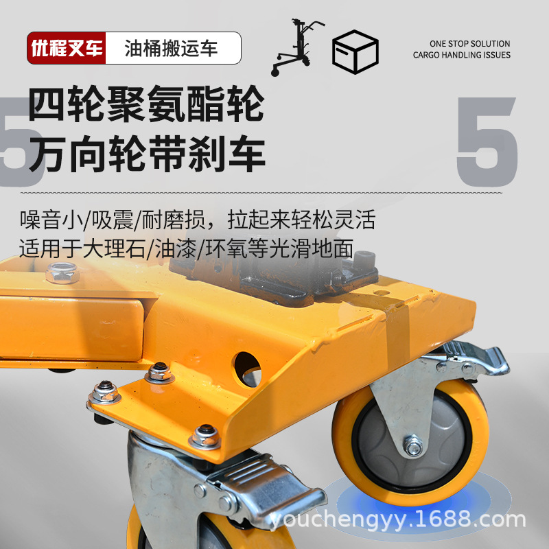 The foot-operated pressure relief oil drum transporter is used to pull iron drums and plastic round drums. The hydraulic loading and unloading lifting handcart is small Application Scenario
