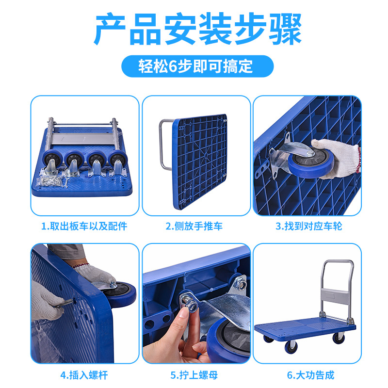Wholesale plastic trolleys, flatbed trolleys, folding transporters, warehouse silent cargo transportation, and small trolleys can be delivered on behalf of customers Application Scenario