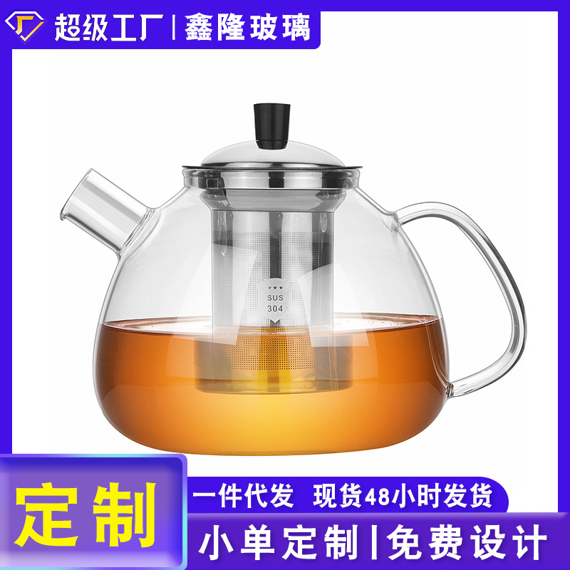 Tea-water separation and filtration teapot, thickened glass brewing teapot set, heat-resistant boiling teapot, transparent flower and fruit teapot set full figure