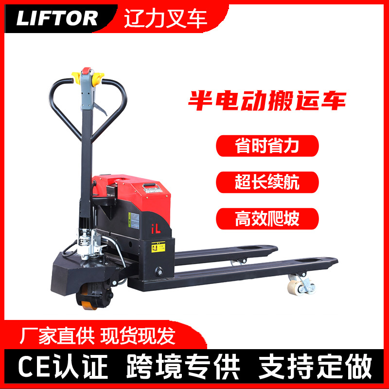 2-ton and 3-ton electric hydraulic pallet trucks, small manual lifting electric forklift trucks, loading and unloading platform trucks details Picture