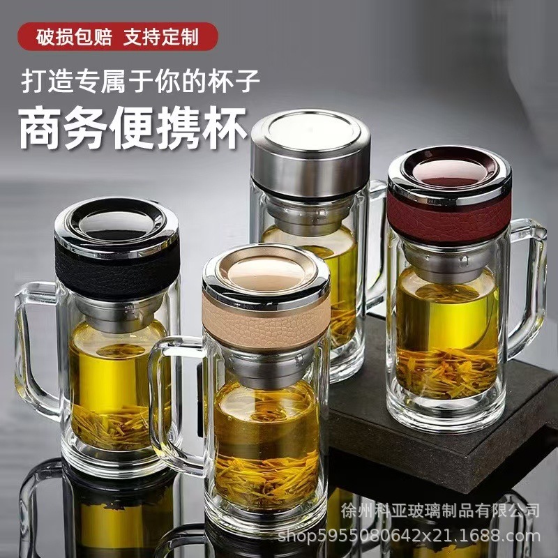 Double-layer business glass cups with handles, office cups, household drinking cups, large-capacity tea brewing cups, high-appearance-level handle cups full figure