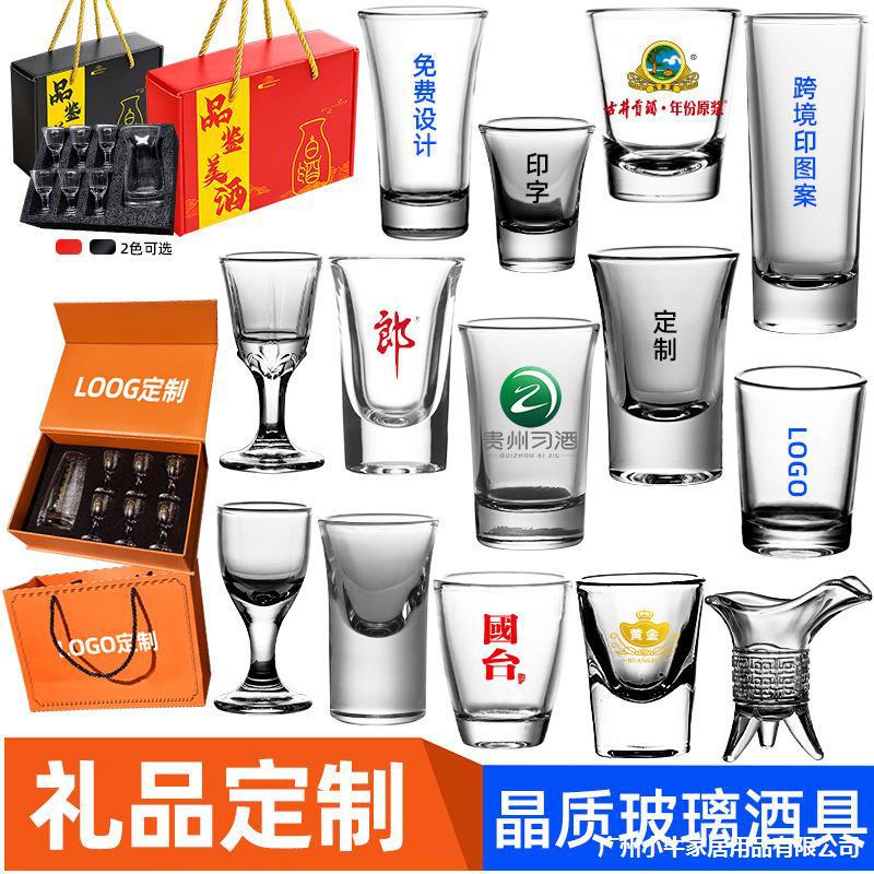 Transparent heart-shaped cup, glass white spirit cup with thickened bottom, hotel bar, tall small wine glass, wine ware, strong spirits, one-sip cup Application Scenario