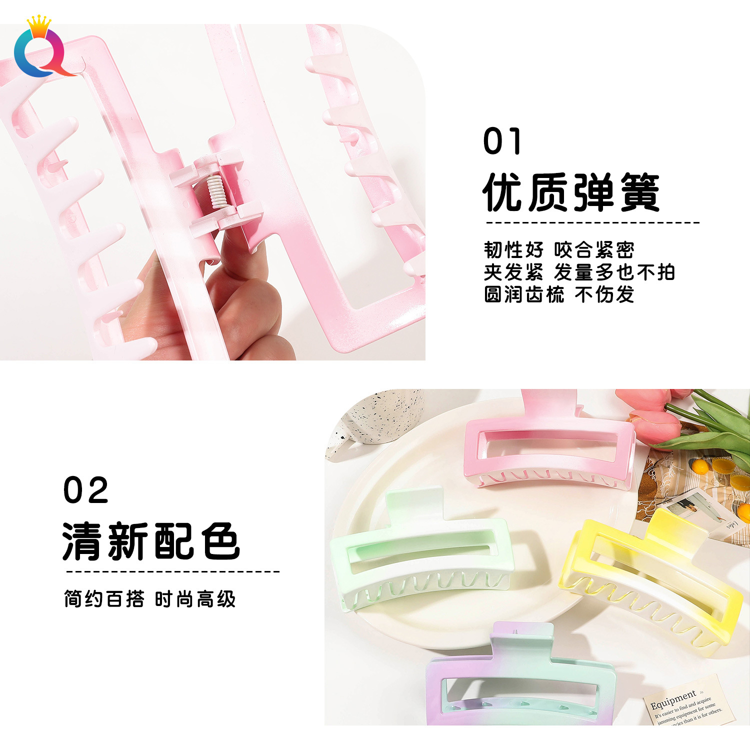 Wholesale of Qiyue gradient cream hair clips, extra-large updo hair gripper, high-end ponytail shark clip hair accessories Specification drawing