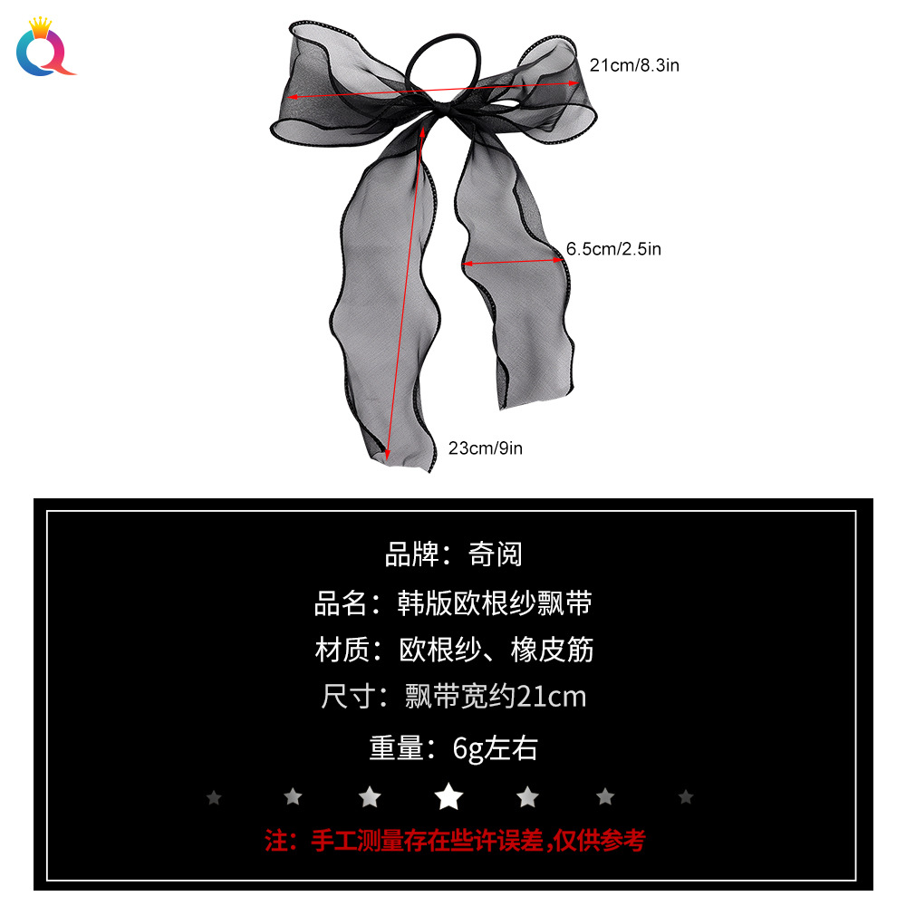 Qiyue Japanese and Korean super fairy bow, Organza girl's ribbon hair band, hair accessory, popular light gauze hair band and hair rope Specification drawing