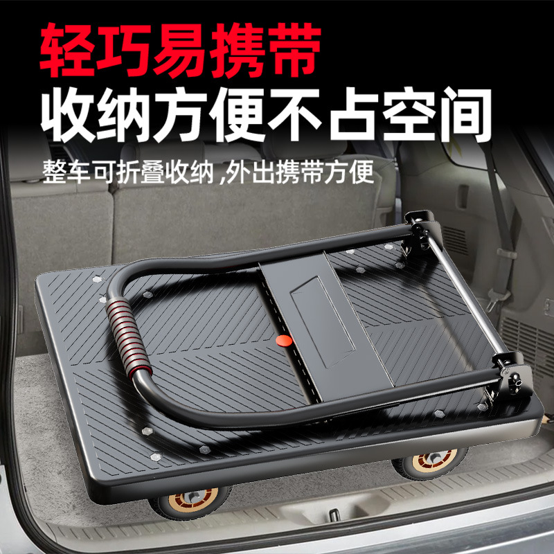 (Factory direct sales) Four-wheel folding flatbed truck, express delivery handling small trailer, cargo trolley, push cargo handcart details Picture