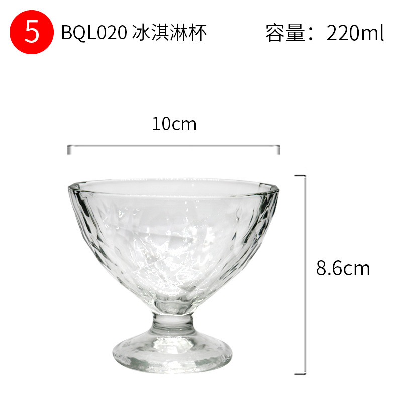 Green apple striped dessert cup, household tall milkshake cup, ice cream cup, embossed glass ice cream cup Item Picture