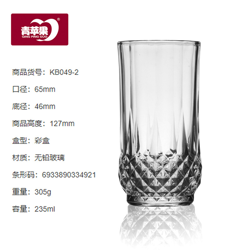 European-style crystal diamond glass cups, whisky glasses, foreign wine glasses, beer glasses, household mouthwash cups, for bars and KTVS Item Picture