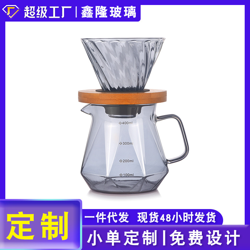 Cross-border hand-brewed coffee pot, glass sharing pot, household heat-resistant glass coffee pot with filter coffee set full figure