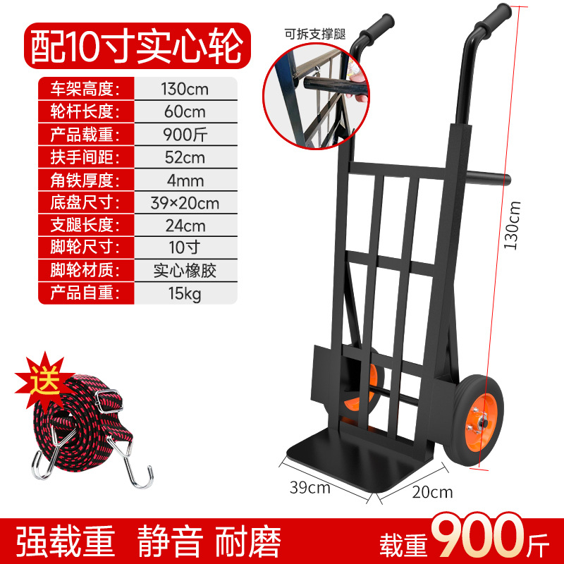 Tiger cart, two-wheeled hand-pulled cart, handcart, small cart, hand-pulled truck, hand-pulled transport cart, folding load king undefined