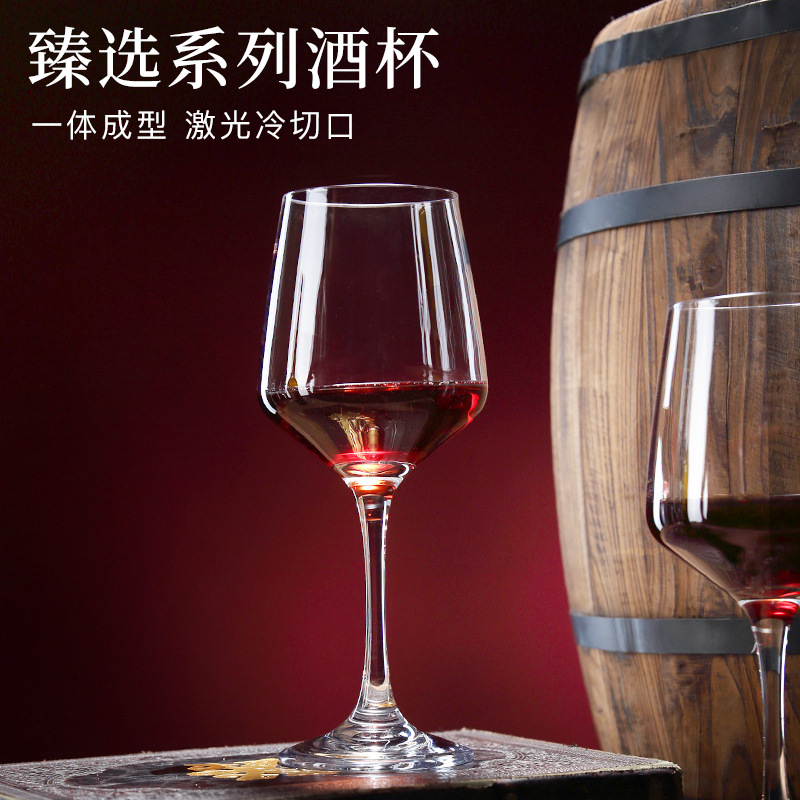 Le Meiya Select Series Tall glass glass, crystal creative glass red wine glass, Champagne glass, cold cut wine glass full figure