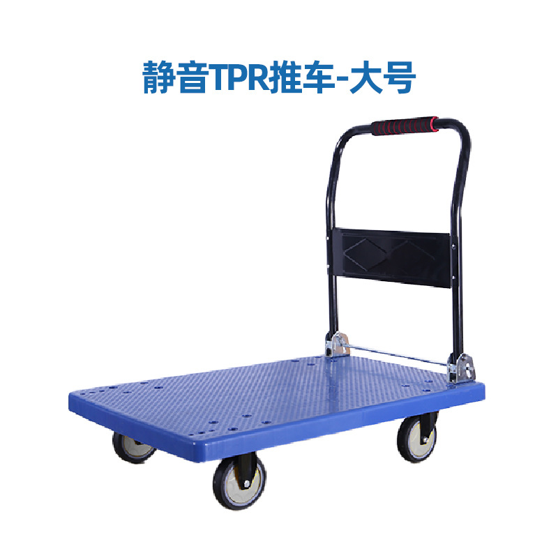 Silent flatbed trolley, flatbed cart, cargo trolley, warehouse supermarket trolley, express delivery trolley, flatbed cart undefined