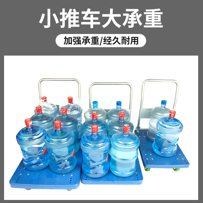 Wholesale plastic trolleys, flatbed trolleys, folding transporters, warehouse silent cargo transportation, and small trolleys can be delivered on behalf of customers Specification drawing