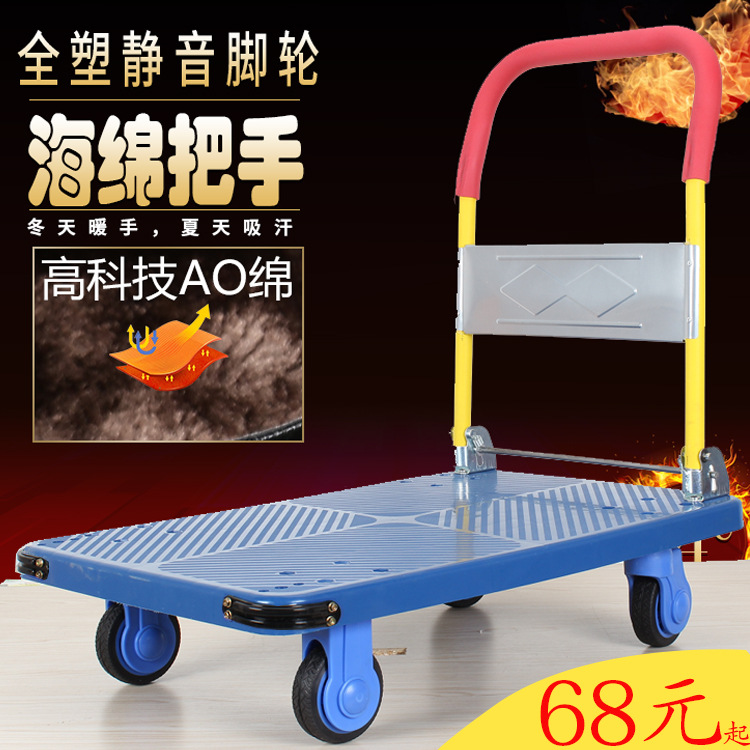 Zhiyue handcart, plastic light sound folding wire brake, green honeycomb shape, factory direct sales flatbed cart full figure