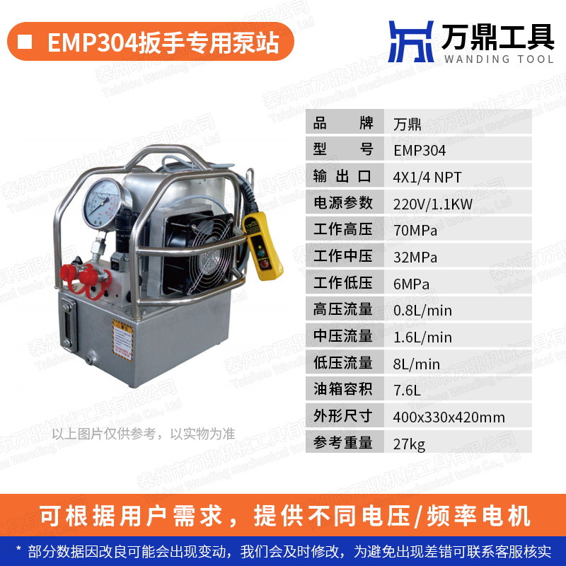 MXTD drive torque wrench supplies hydraulic wrench, titanium alloy electric high-power hollow torque wrench undefined